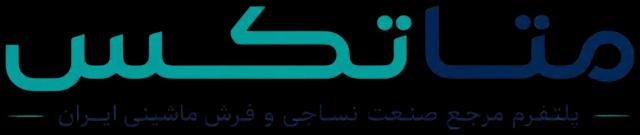 متاتکس