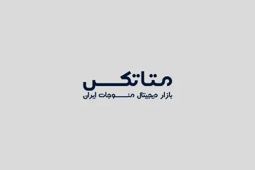 نخ پنبه پلی استر