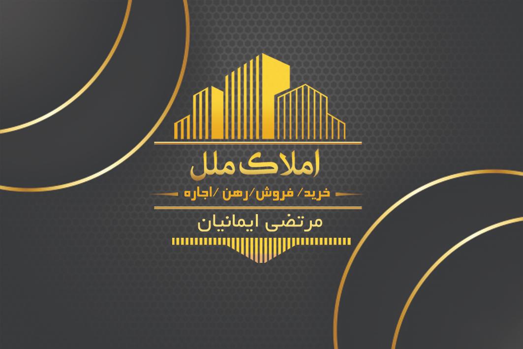 سوله اجاره ای-0