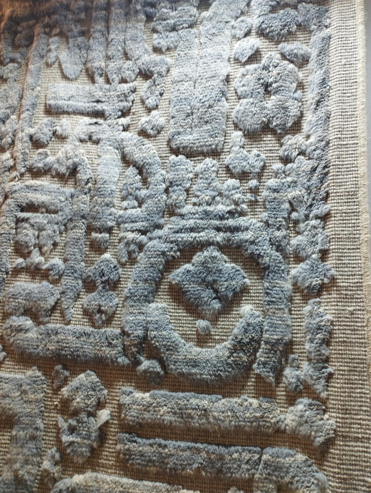 فرش فرزادی-1