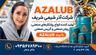 آواتار کاربر
