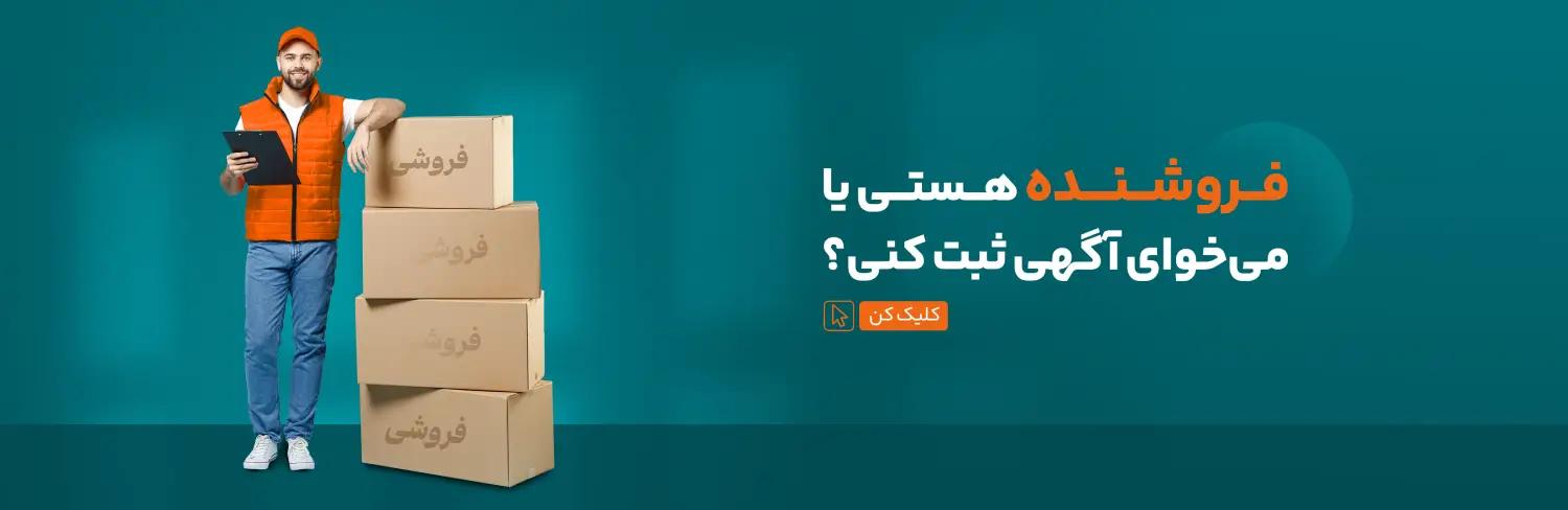 فروش ویژه انواع فرش 700شانه تراکم 2550 صددرصد اکرولیک تخفیفی