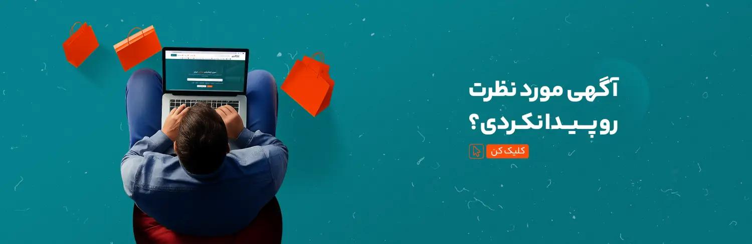 اسلایدر 2