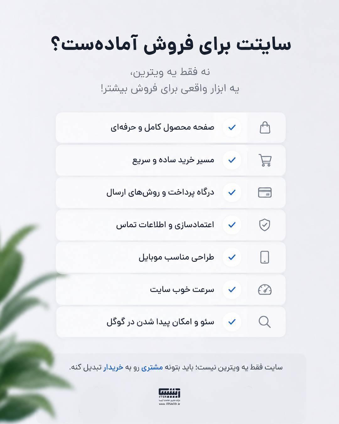 طراحی سایت - اپلیکیشن - سئو - تولید محتوا-1