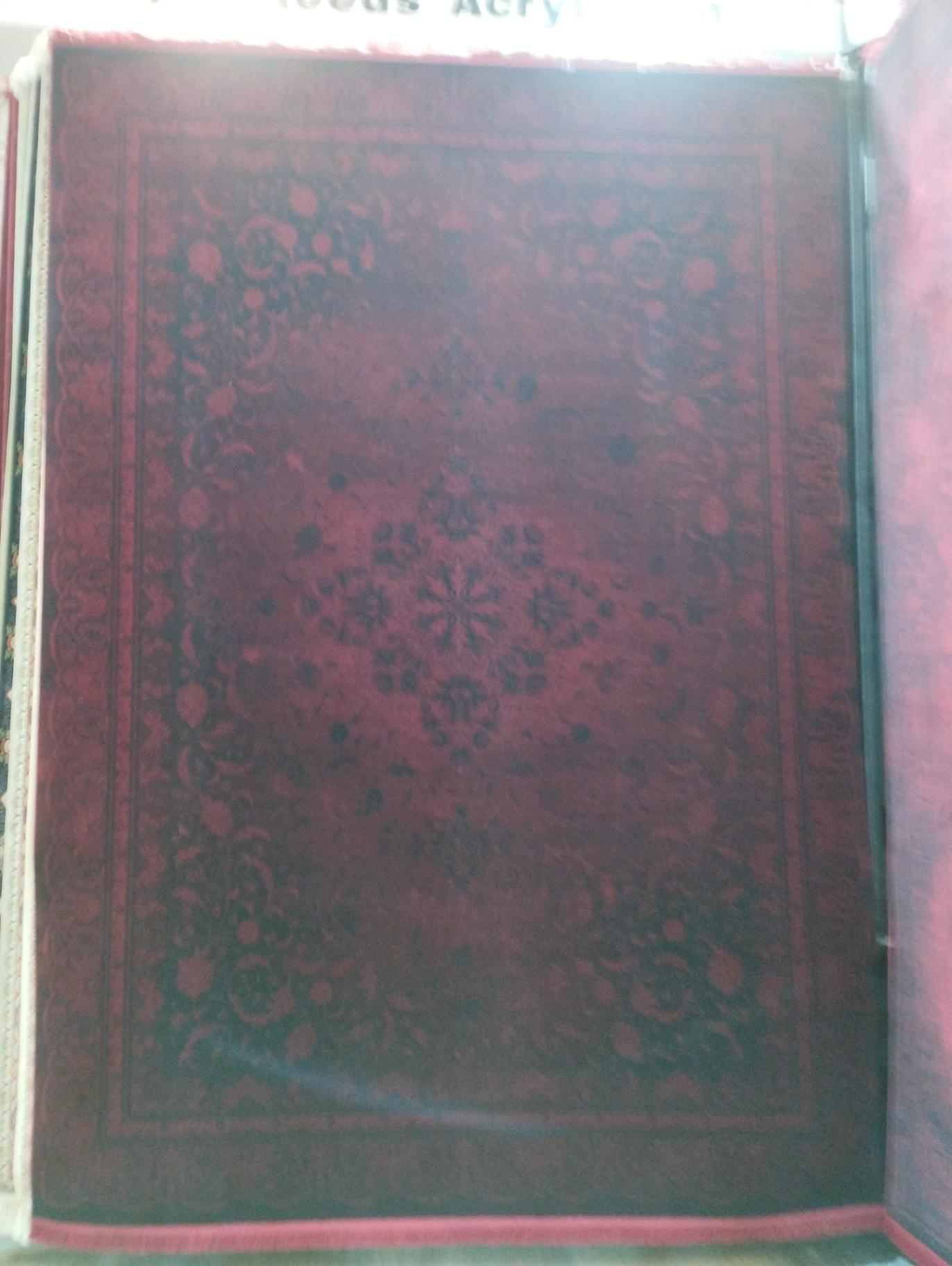 قالی اخوان -0