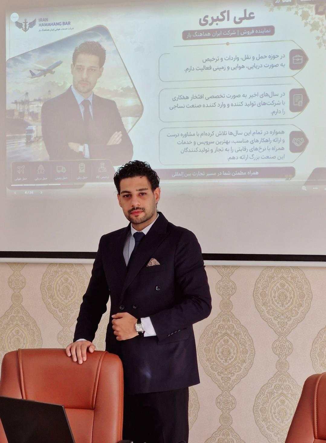 حمل و ترخیص واردات-0